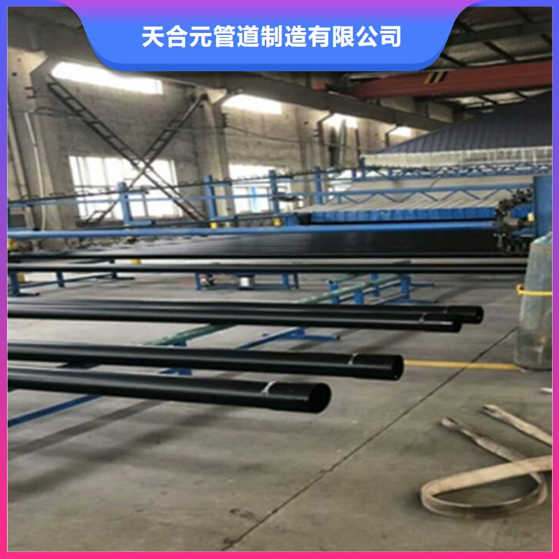 #循環(huán)水涂塑鋼管#-可定制