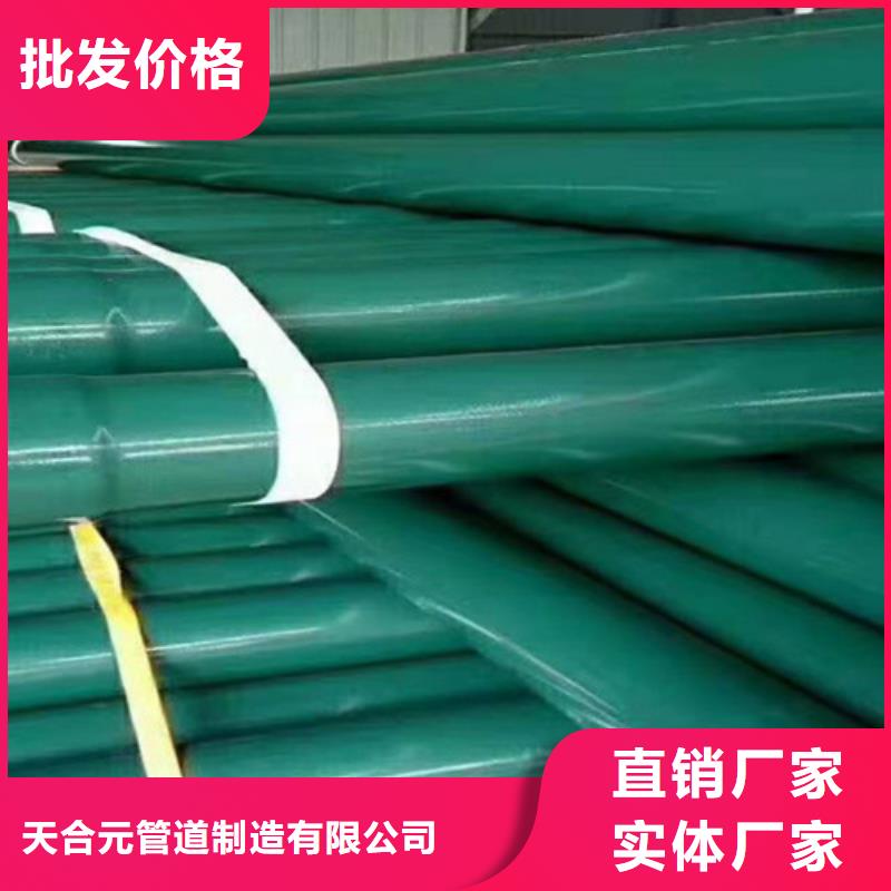 【涂塑鋼管,聚氨酯保溫鋼管廠品質值得信賴】