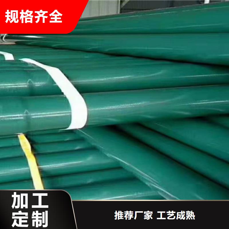 涂塑鋼管熱浸塑穿線管廠一站式供應廠家