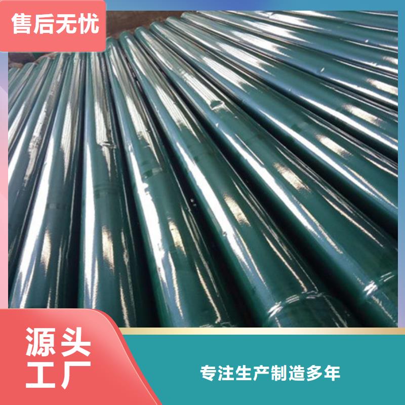 涂塑鋼管-【鋼套鋼保溫管廠家】精致工藝