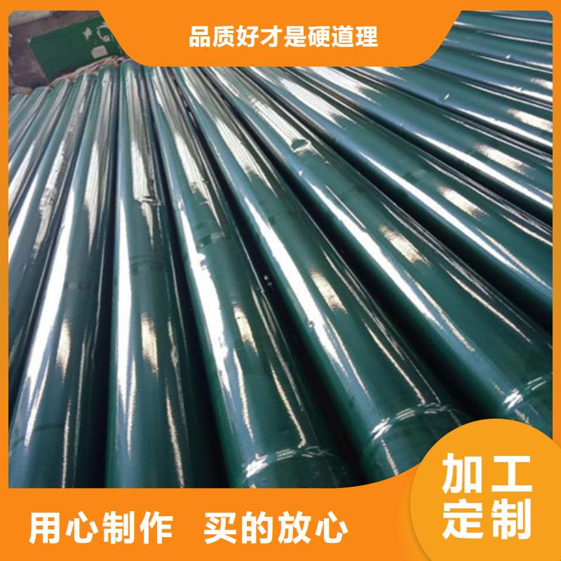 涂塑鋼管熱浸塑穿線管廠廠家型號(hào)齊全