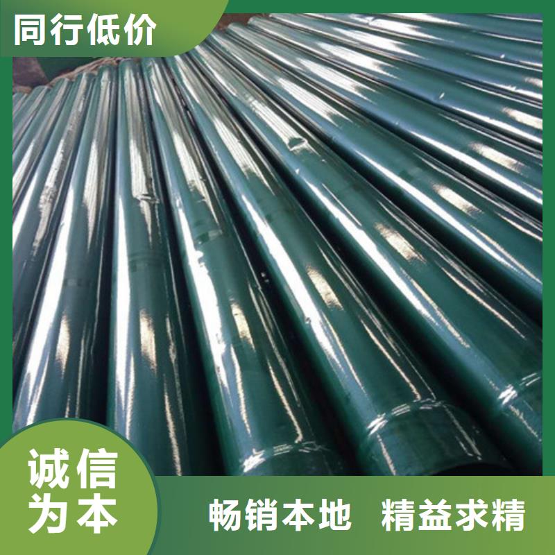 涂塑鋼管-涂塑鋼管廠家打造好品質(zhì)