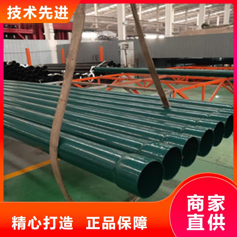 涂塑鋼管【熱浸塑穿線管】現貨供應