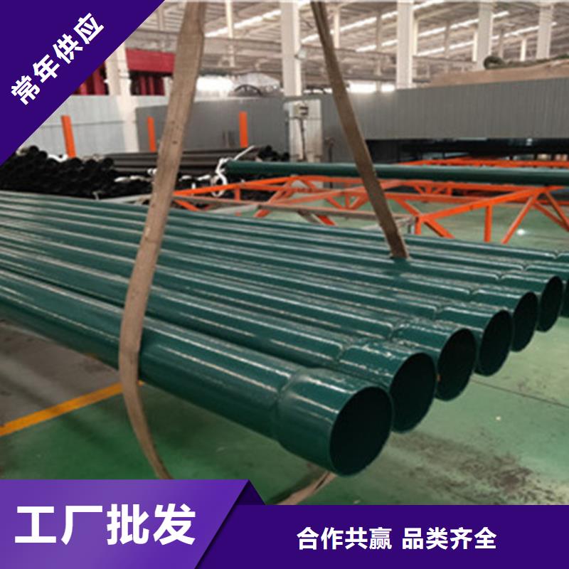 涂塑鋼管熱浸塑穿線管廠一站式供應廠家