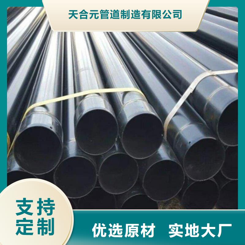 涂塑鋼管熱浸塑穿線管廠一站式供應(yīng)廠家
