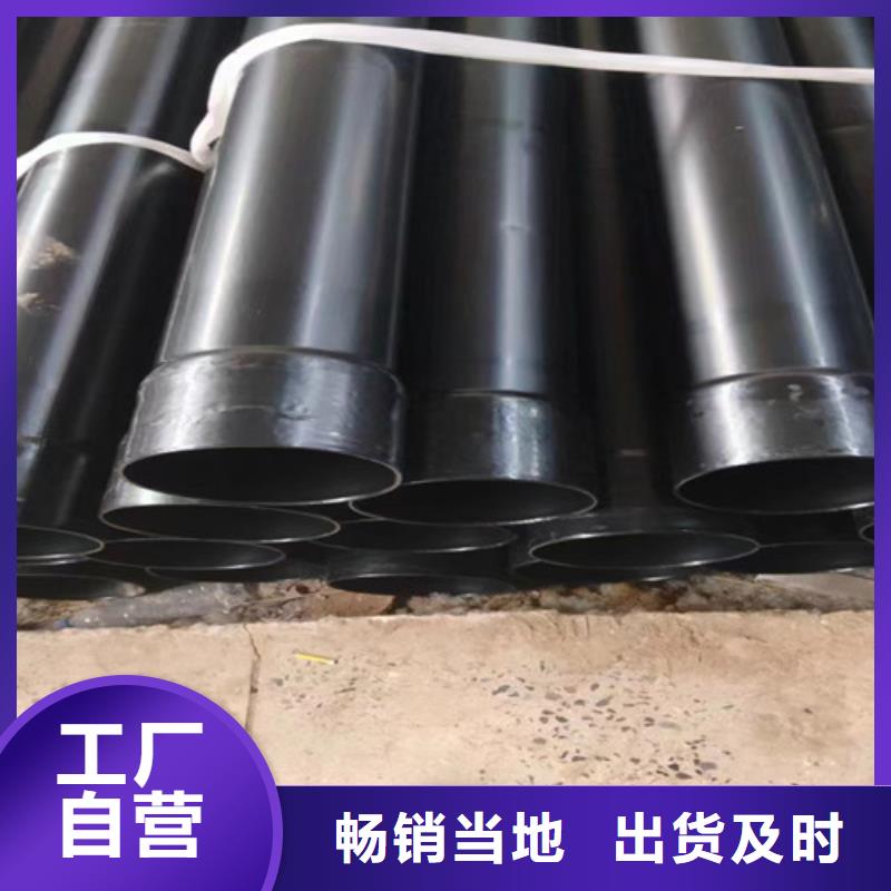 涂塑鋼管【熱浸塑穿線管】現貨供應
