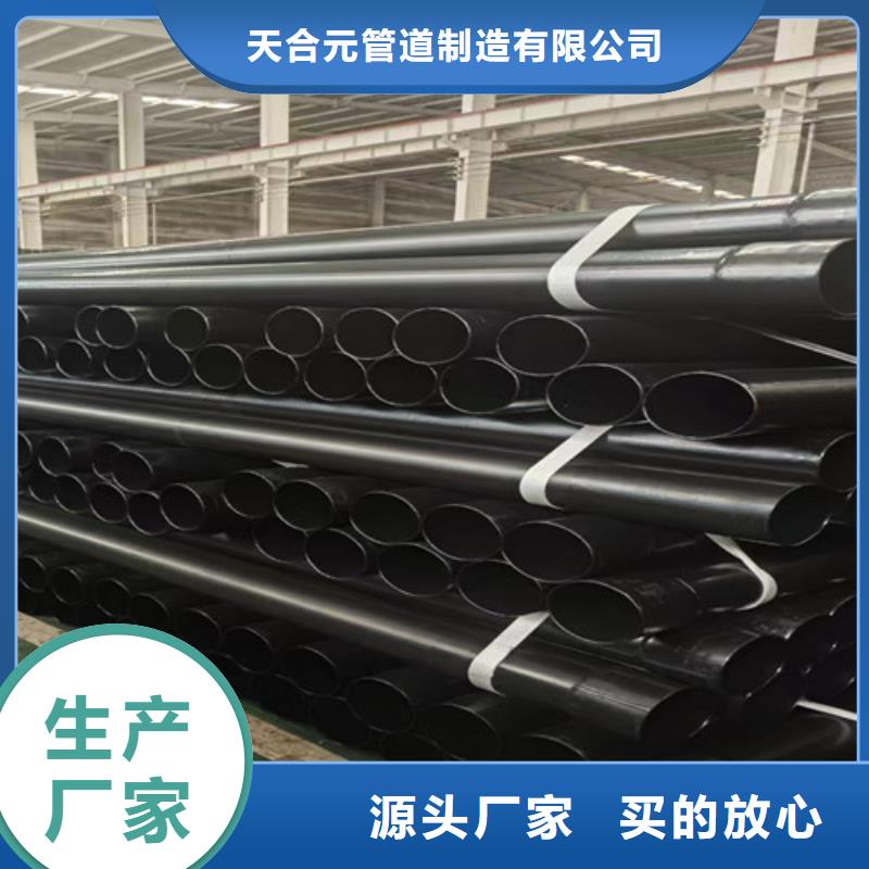 給水內(nèi)涂塑管品牌-廠家