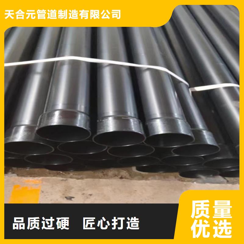 涂塑鋼管環(huán)氧樹脂防腐鋼管廠講信譽保質(zhì)量