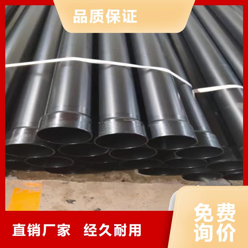 涂塑鋼管【【聚氨酯保溫鋼管】】滿(mǎn)足客戶(hù)所需