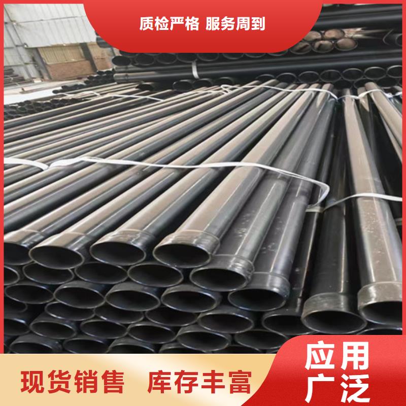 優惠的排水專用涂塑管生產廠家