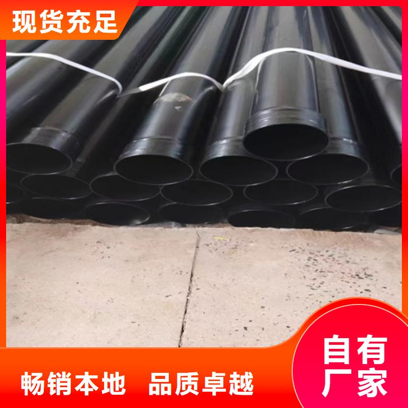 【涂塑鋼管】-環氧樹脂防腐鋼管廠歡迎來電詢價