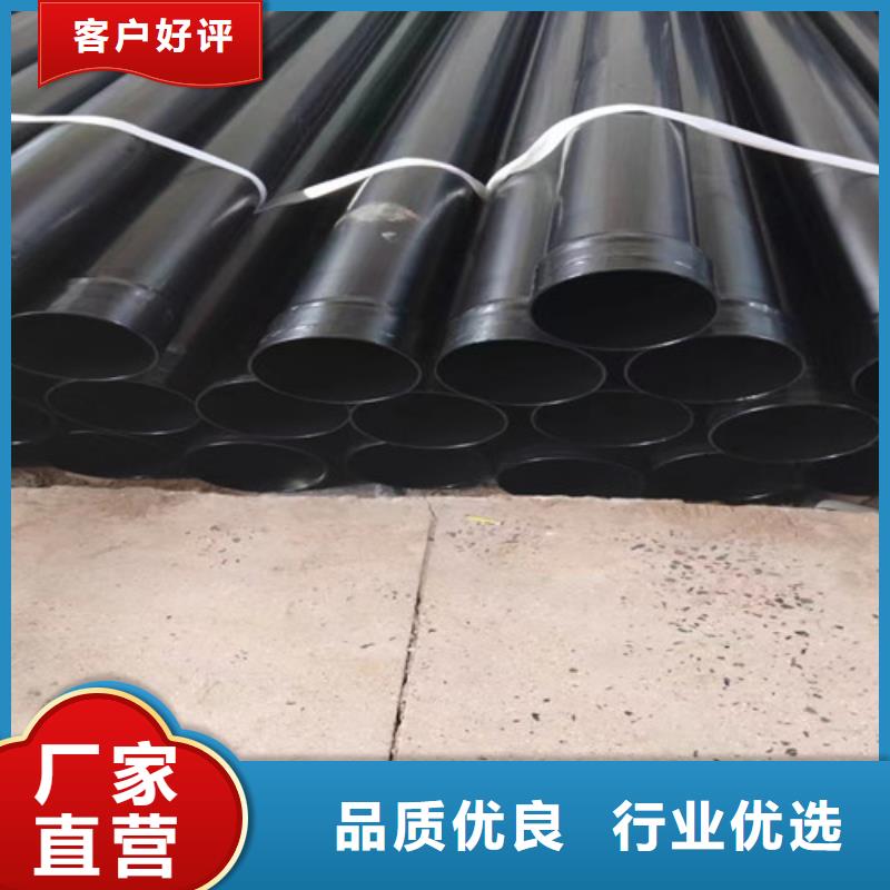 涂塑鋼管【3PE防腐鋼管】今年新款