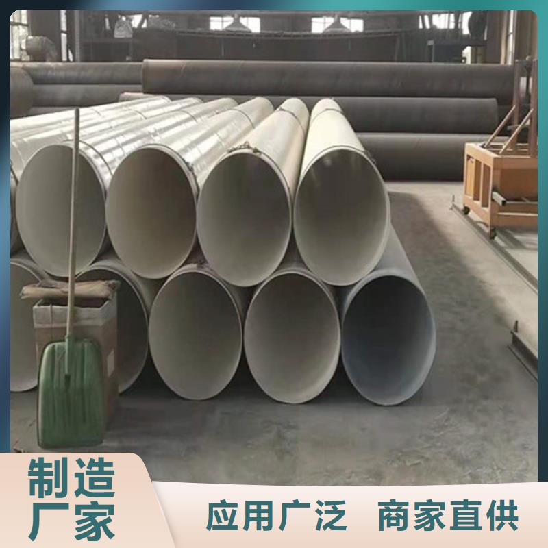 廠家定制下水涂塑管