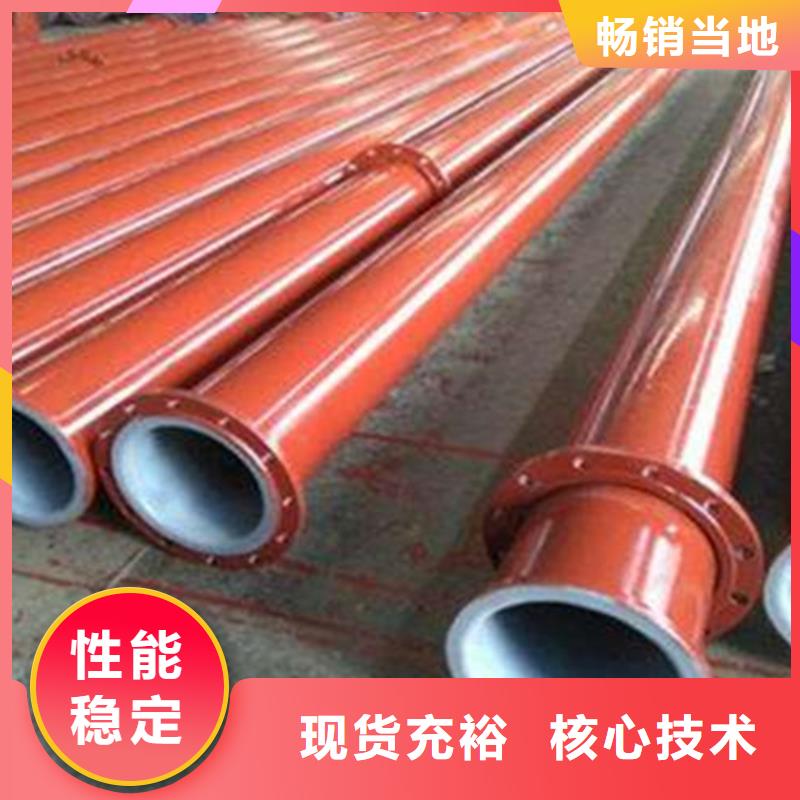 【涂塑鋼管】-環氧樹脂防腐鋼管廠歡迎來電詢價