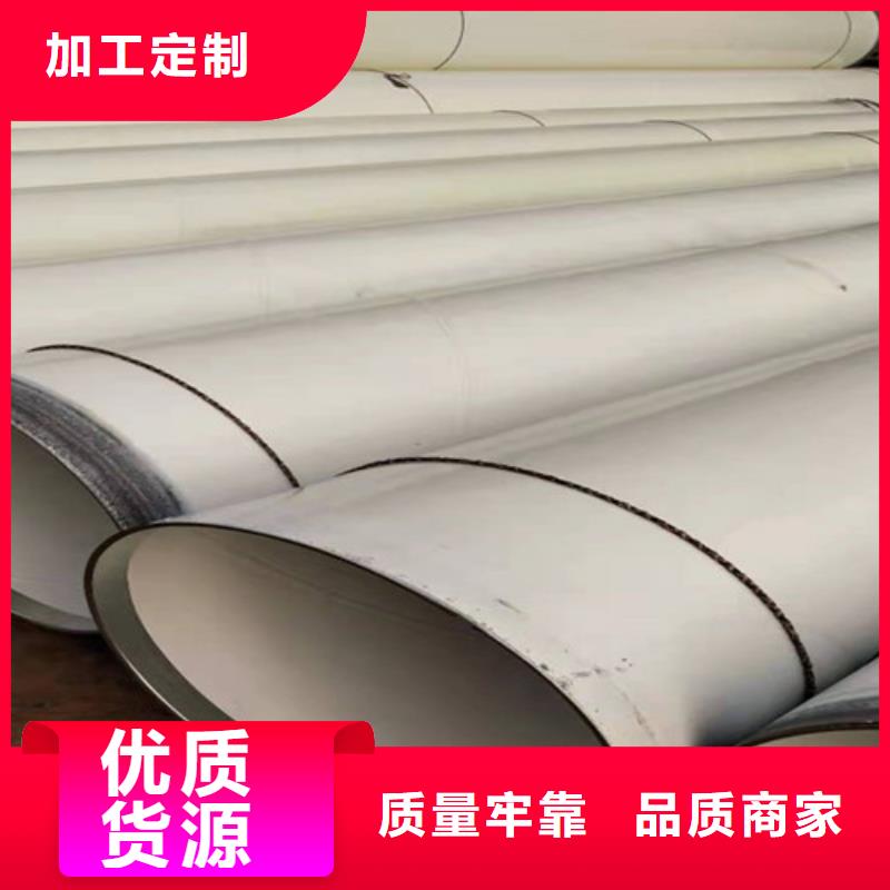 涂塑鋼管-聚氨酯保溫鋼管廠家品質好才是硬道理