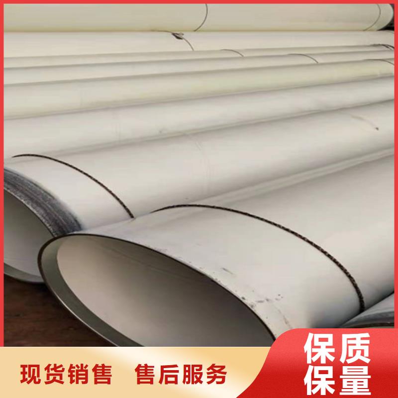 涂塑鋼管-【8710防腐鋼管】廠家經驗豐富