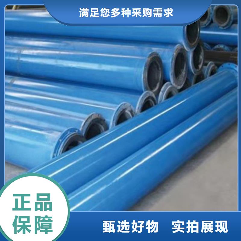 涂塑鋼管涂塑鋼管廠質量不佳盡管來找我