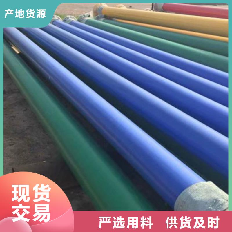 涂塑鋼管_聚氨酯保溫鋼管廠源廠定制
