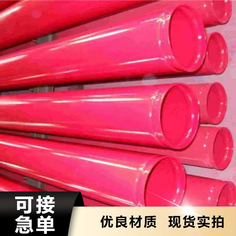 涂塑鋼管您想要的我們都有