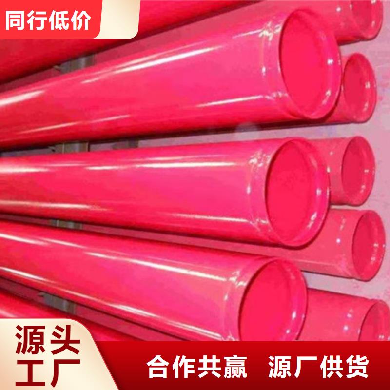 涂塑鋼管環氧樹脂防腐鋼管廠型號齊全