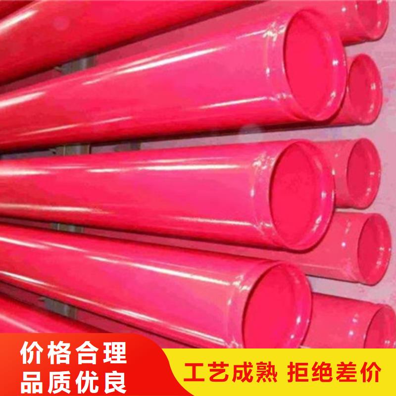 涂塑鋼管環(huán)氧樹脂防腐鋼管廠講信譽保質(zhì)量