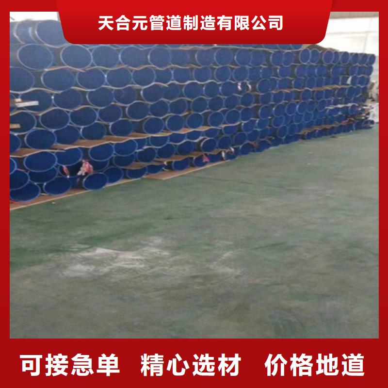 涂塑供水管-歡迎來電洽談
