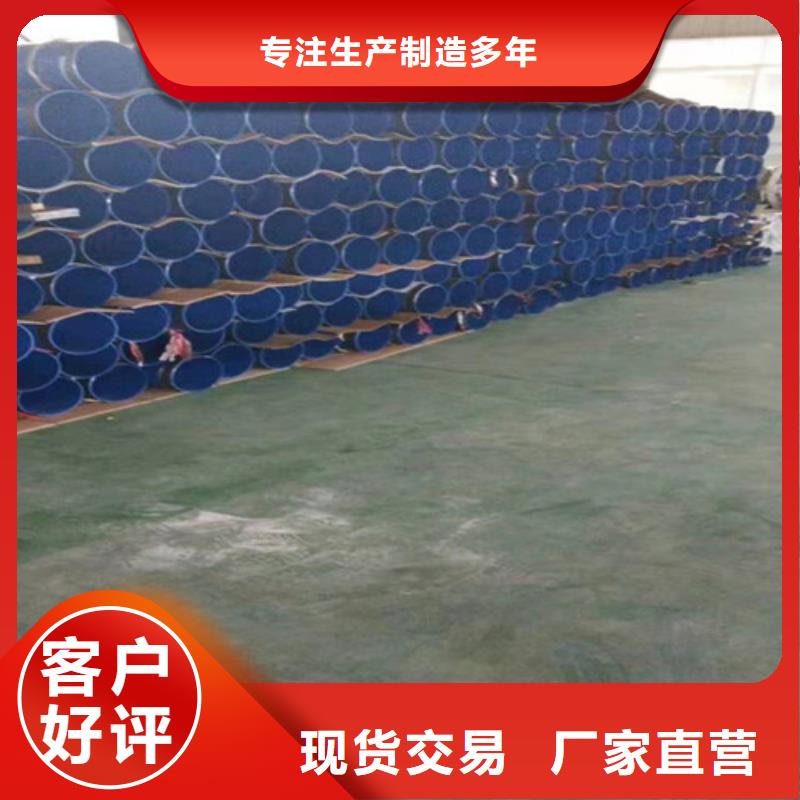 涂塑鋼管環氧樹脂防腐鋼管廠型號齊全