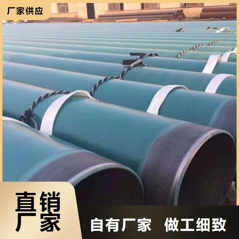 【涂塑鋼管鋼套鋼保溫管廠專業(yè)品質(zhì)】