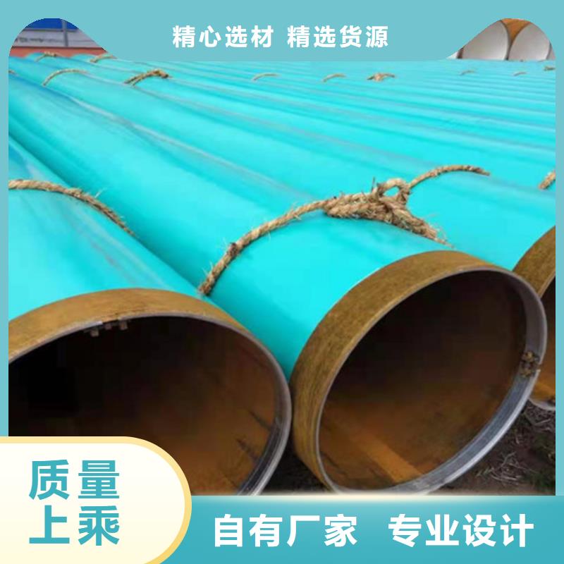 涂塑钢管Q355B螺旋钢管有实力有经验