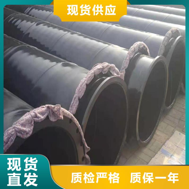 涂塑鋼管環氧樹脂防腐鋼管廠型號齊全