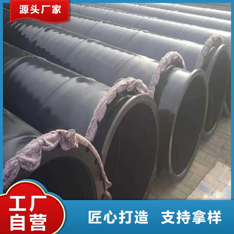 賣給水內涂塑鋼管的經銷商
