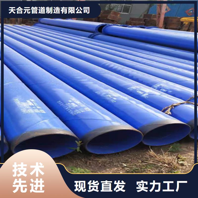 涂塑鋼管鋼套鋼保溫管廠家款式多樣