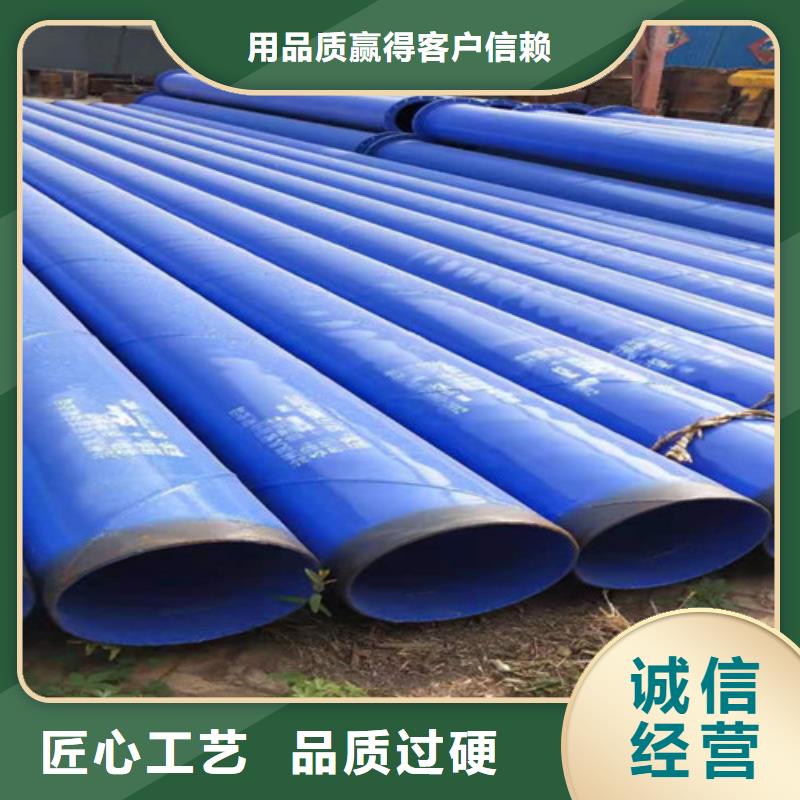 污水涂塑鋼管廠家口碑好