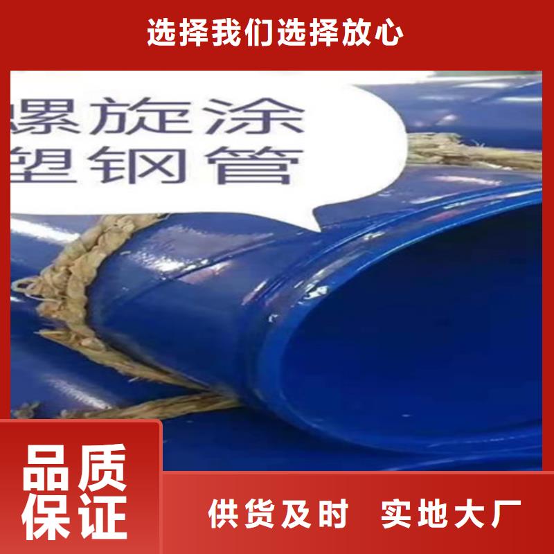 涂塑鋼管_聚氨酯保溫鋼管廠源廠定制