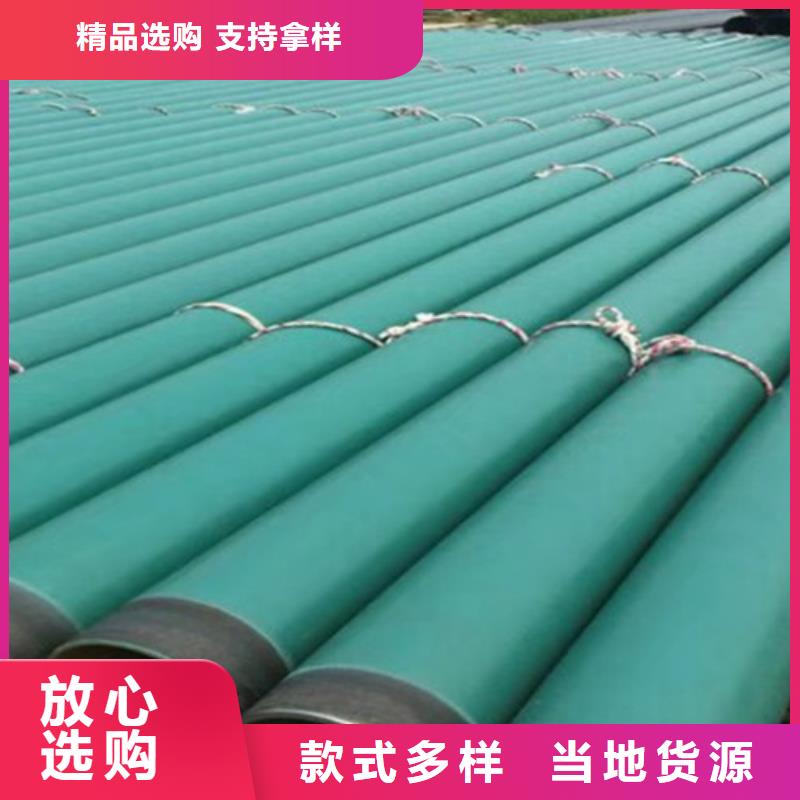 排水專用涂塑管口碑好