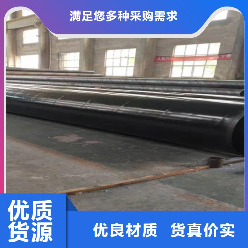 【涂塑鋼管】-環氧樹脂防腐鋼管廠歡迎來電詢價