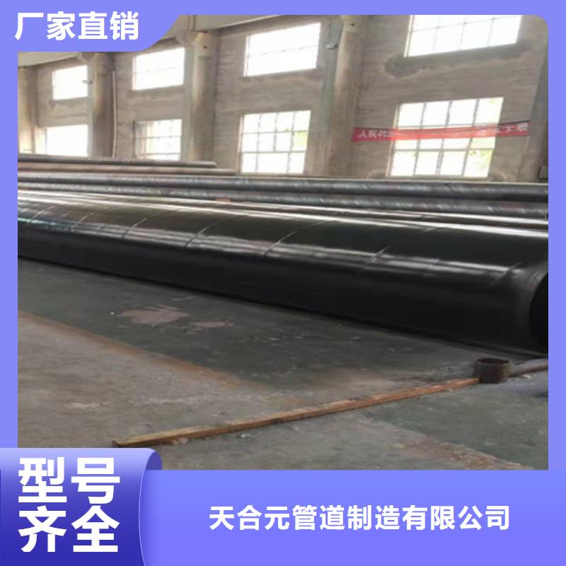 钢套钢保温管厂视频-钢套钢保温管厂_四川省南充市市场覆盖南部|西充|自贡|泸州|遂宁|巴中等