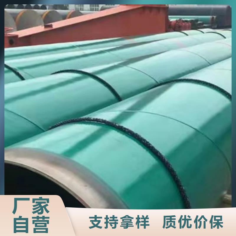 涂塑鋼管-【鋼套鋼保溫管廠家】精致工藝