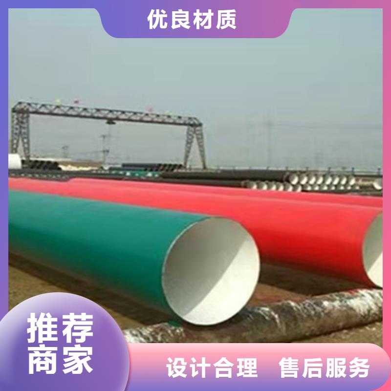 涂塑鋼管環(huán)氧樹脂防腐鋼管廠講信譽保質(zhì)量