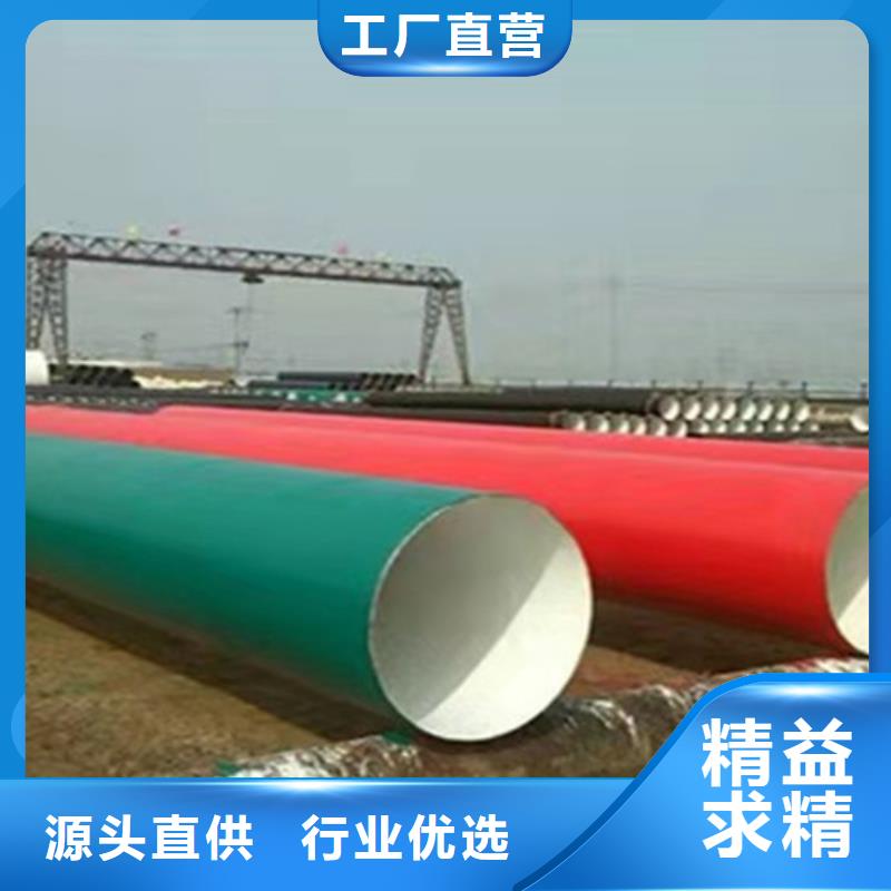 涂塑鋼管涂塑鋼管廠價(jià)格實(shí)在