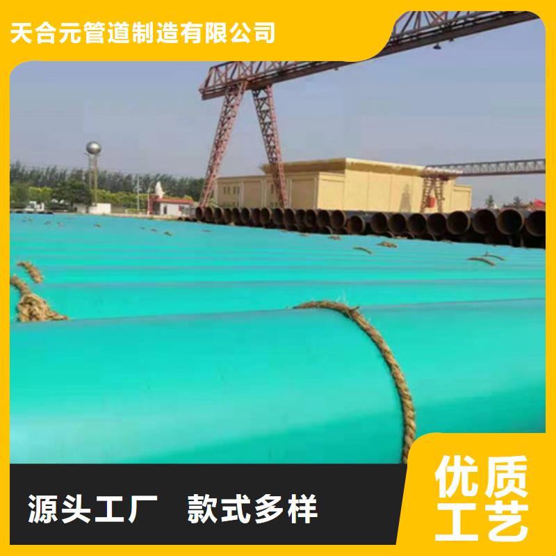 給水內(nèi)涂塑管品牌-廠家