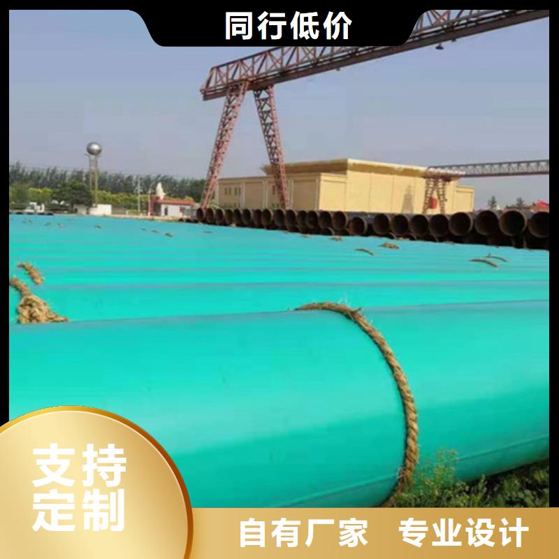 涂塑钢管3PE防腐钢管厂家物流配送