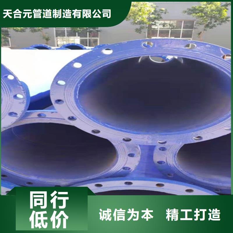 優惠的排水專用涂塑管生產廠家
