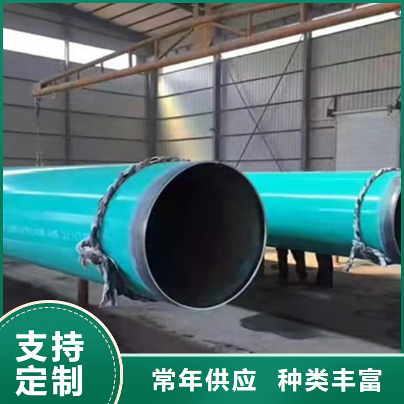 涂塑鋼管,環(huán)氧樹脂防腐鋼管滿足客戶所需