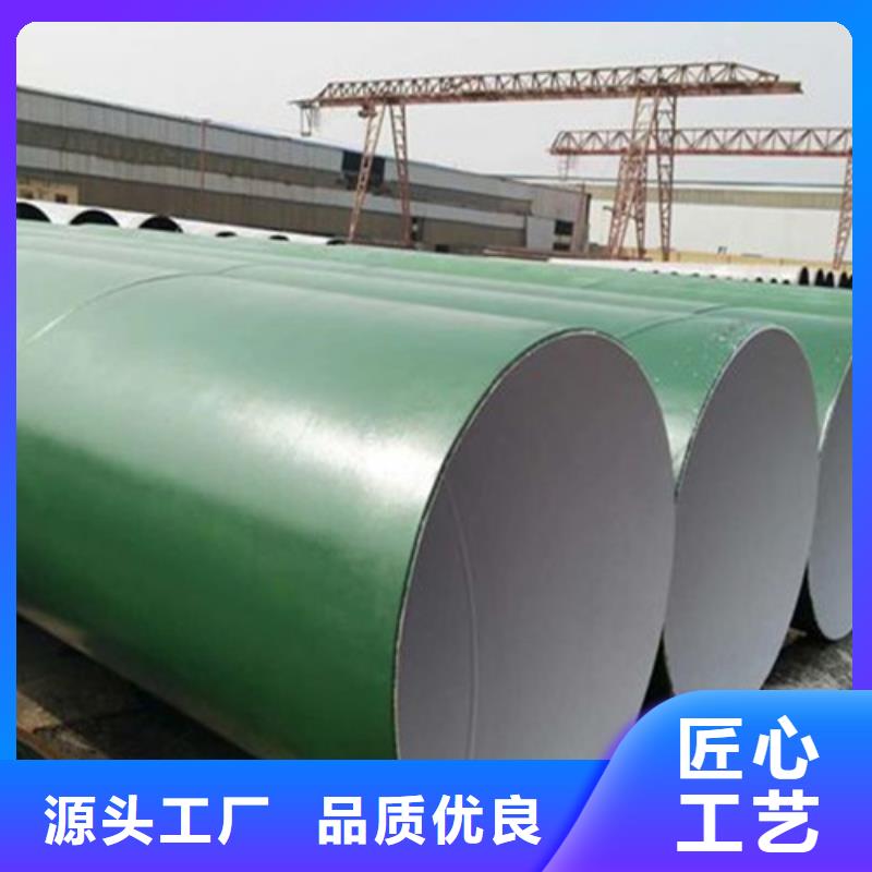 涂塑钢管_外PE内EP涂塑钢管批发价格