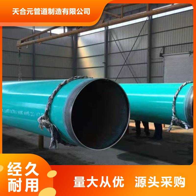 涂塑钢管环氧树脂防腐钢管厂家实地大厂