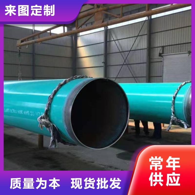 涂塑鋼管Q355B螺旋鋼管有實力有經驗