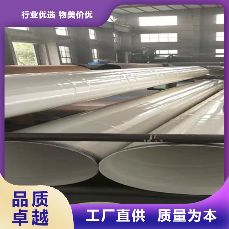 涂塑钢管_外PE内EP涂塑钢管批发价格