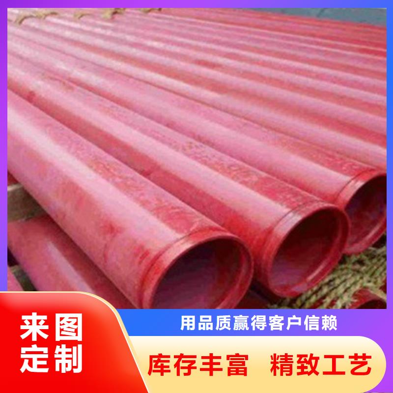 涂塑鋼管【涂塑鋼管廠】價格地道