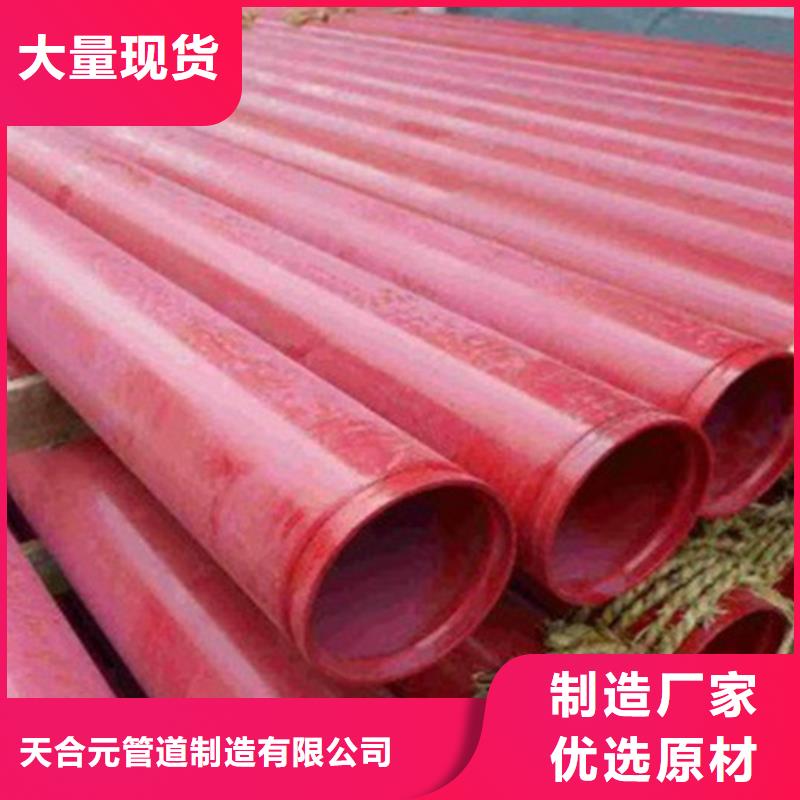涂塑鋼管,環(huán)氧樹脂防腐鋼管滿足客戶所需
